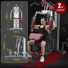 Load image into Gallery viewer, DS916  compact multigym